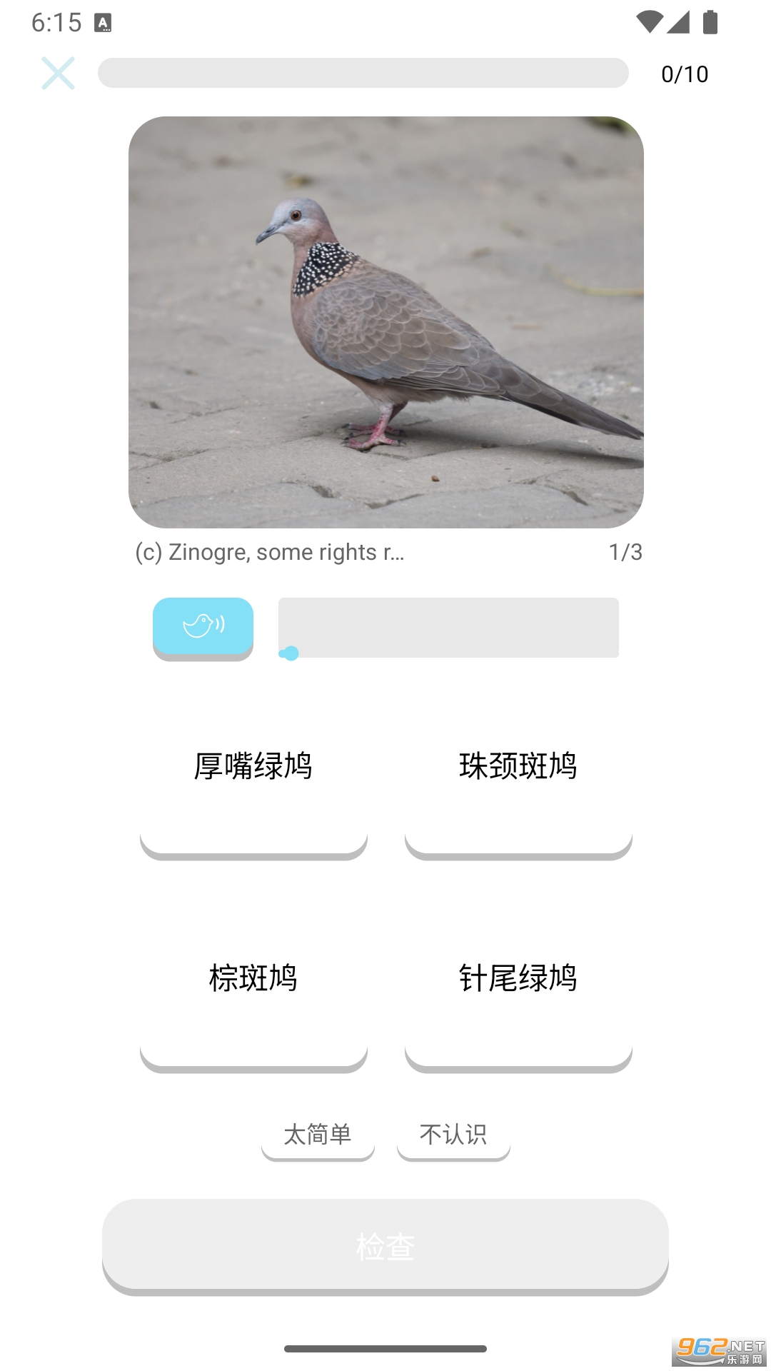 �����app�ٷ���v1.11.2��ͼ2
