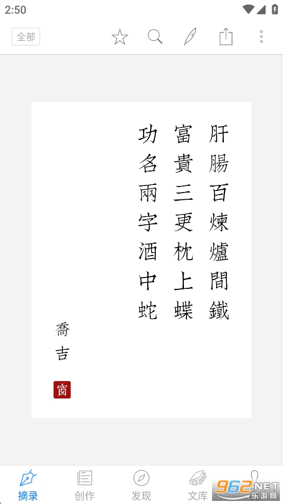 西窗烛破解版最新版截图0