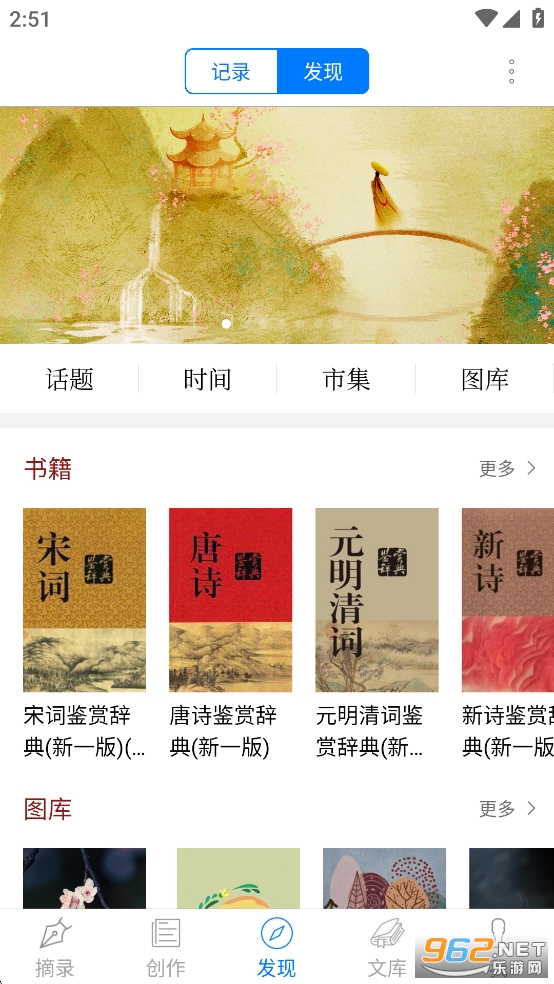西窗烛破解版最新版截图3