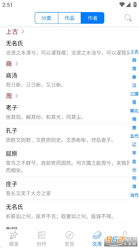 西窗烛破解版最新版截图5