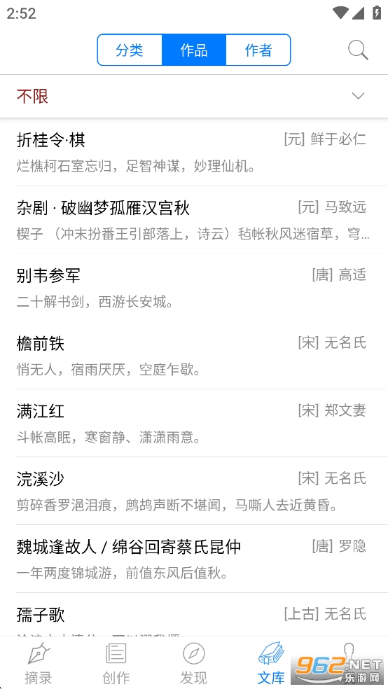 西窗烛破解版最新版截图6