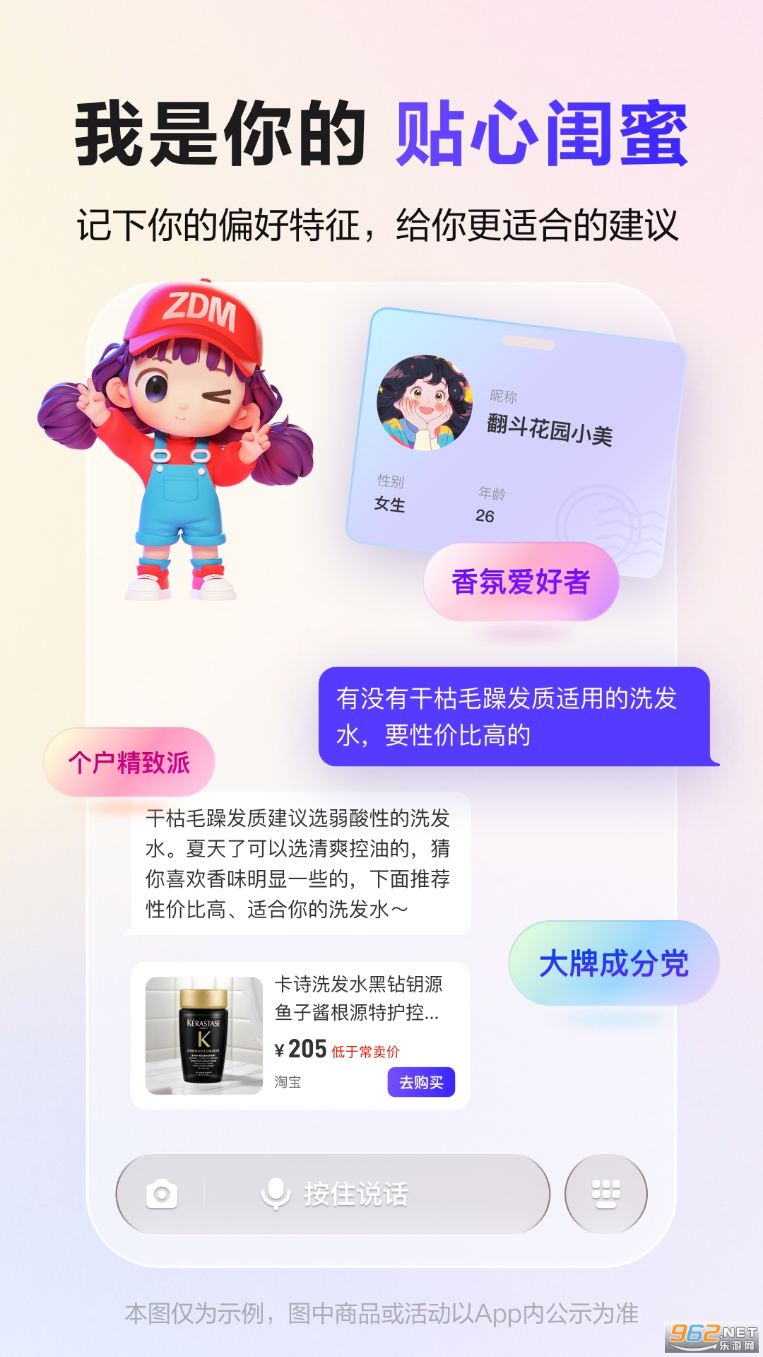 �Ŵ���app��ͼ4