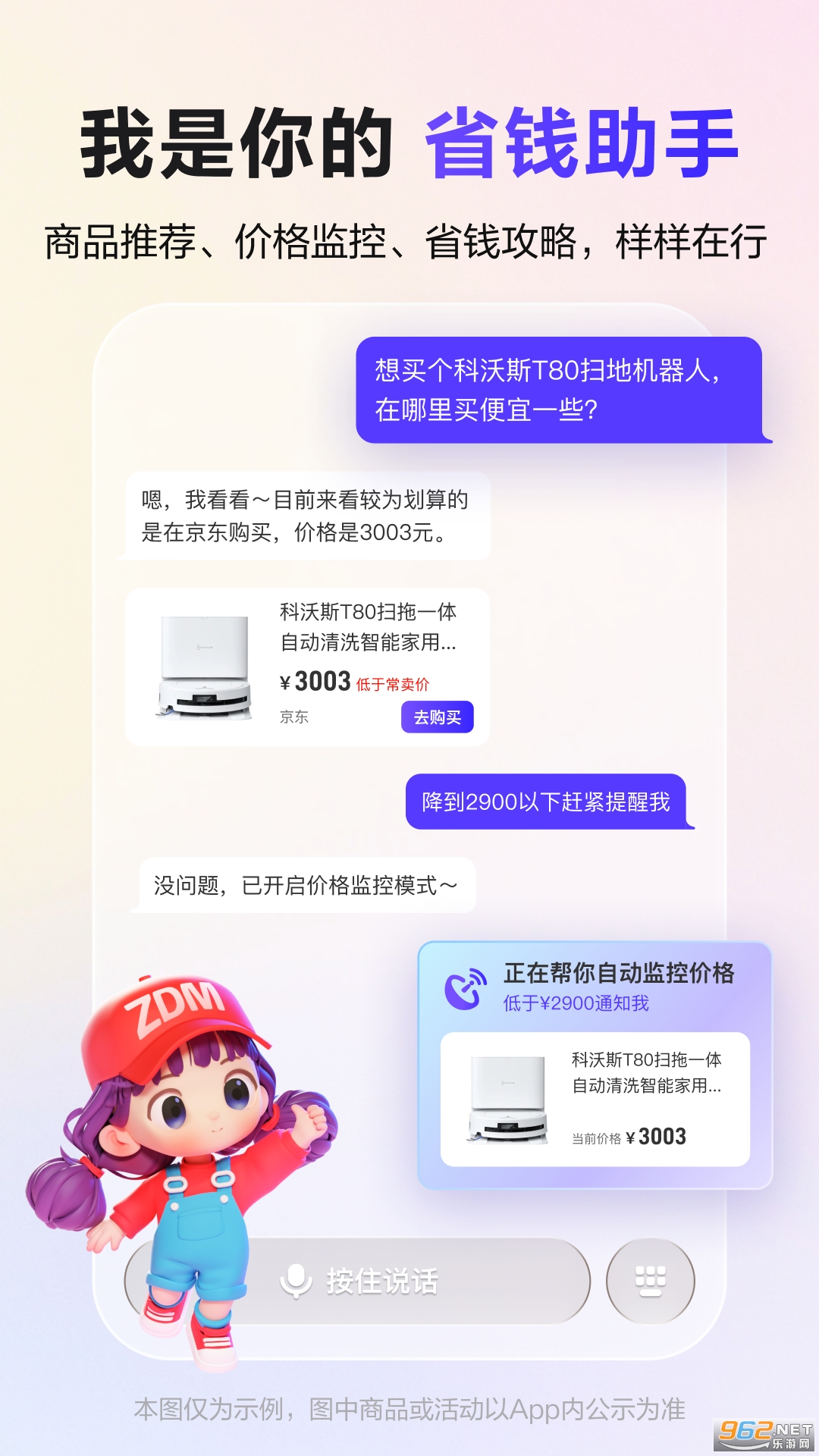 �Ŵ���app��ͼ1