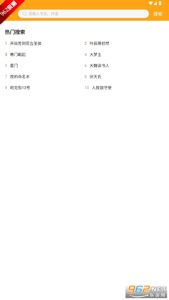 ��Ȥ���ɫ�����°汾v1.0.8 �ٷ������ͼ4
