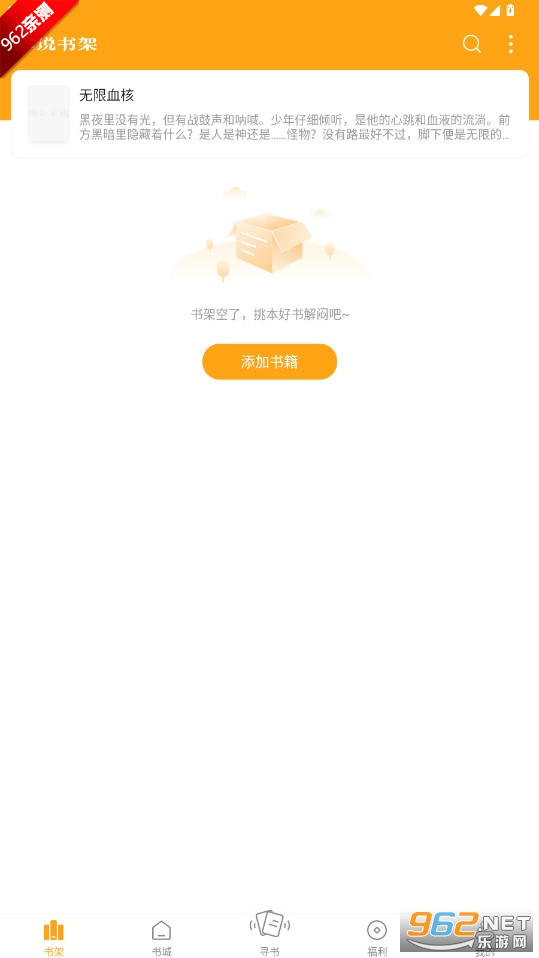 ��Ȥ���ɫ�����°汾v1.0.8 �ٷ������ͼ0