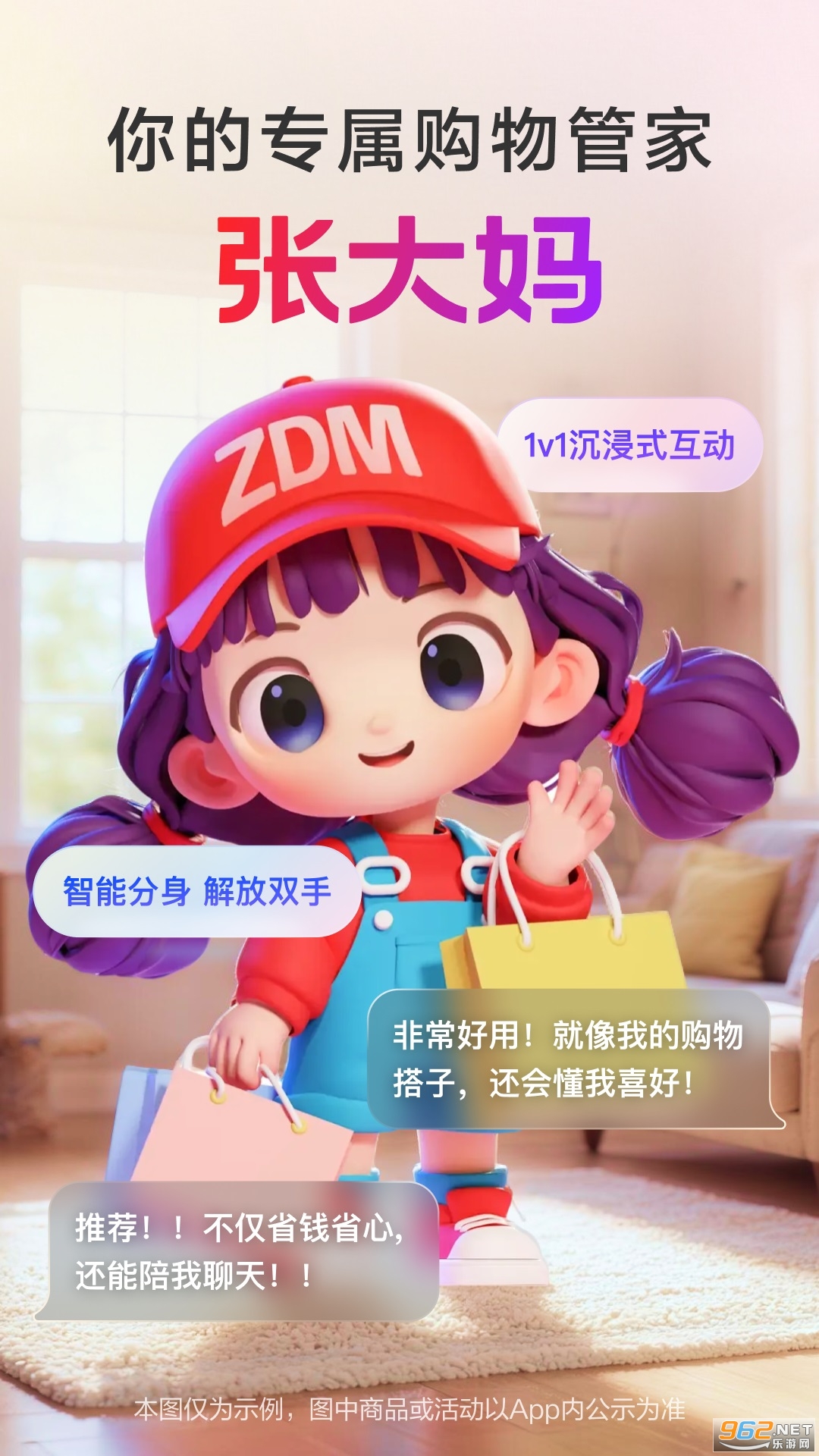 �Ŵ���app��ͼ0