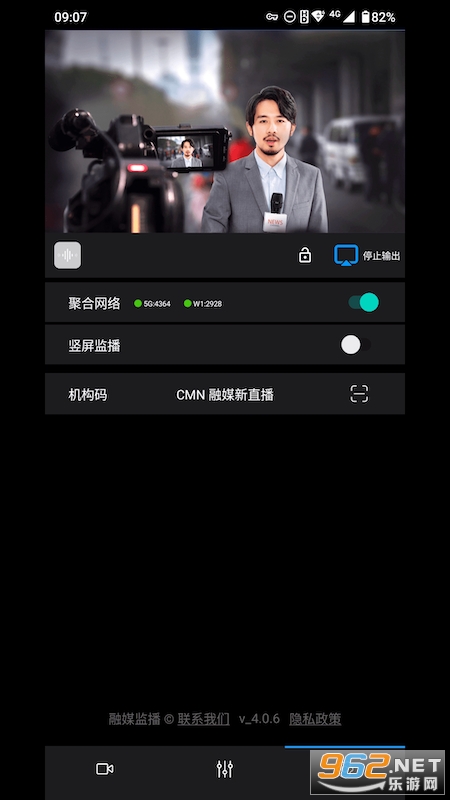 ��ý�ಥappv4.1.1��ͼ2