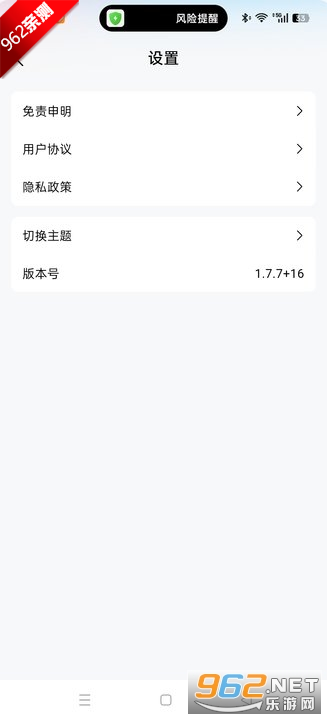 ��ϲ��Ƶ׷��app�ٷ����°汾v1.7.7 ȥ��洿�����ͼ0