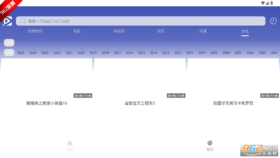 ����Ӱ���ֻ��ٷ���v1.01 2025���°汾��ͼ5