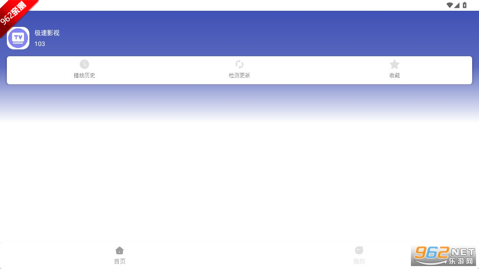 �¼���Ӱ��app�ٷ�pro���ͼ1