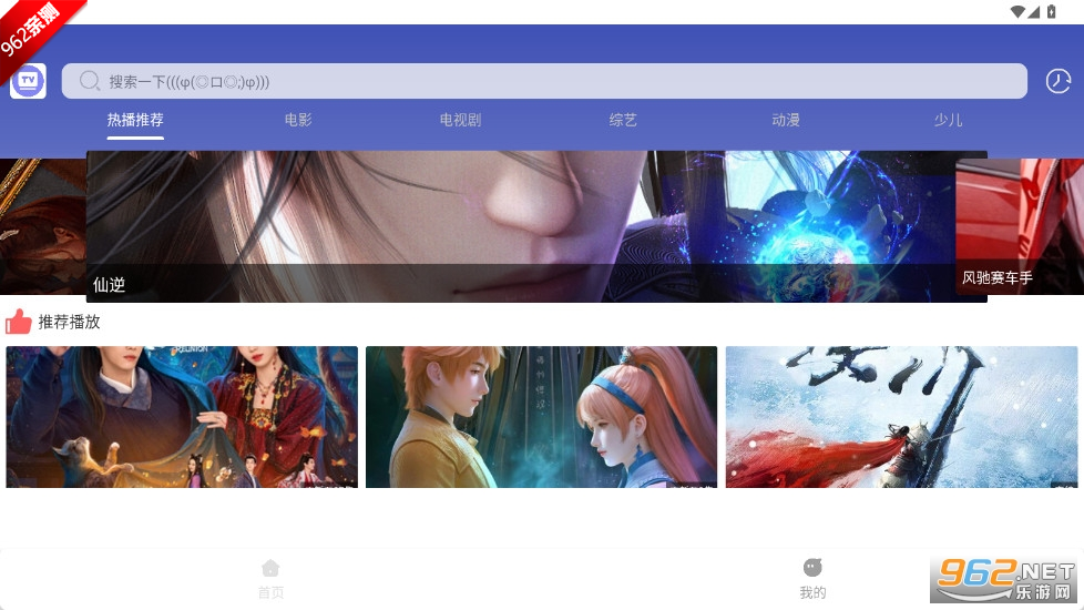 �¼���Ӱ��app�ٷ�pro���ͼ0