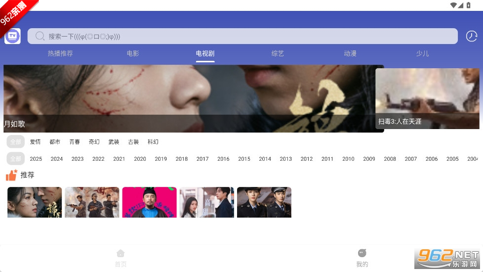 �¼���Ӱ��app�ٷ�pro���ͼ2