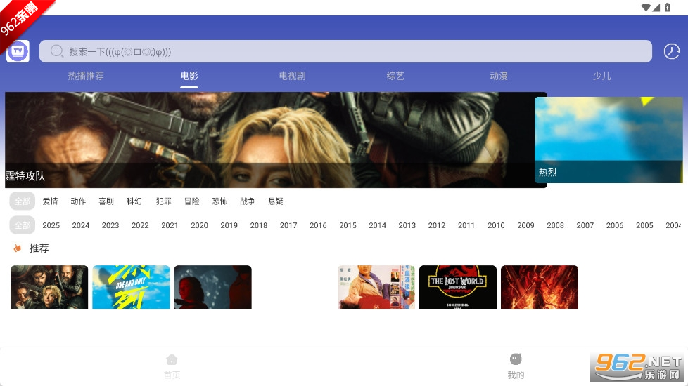 �¼���Ӱ��app�ٷ�pro���ͼ4