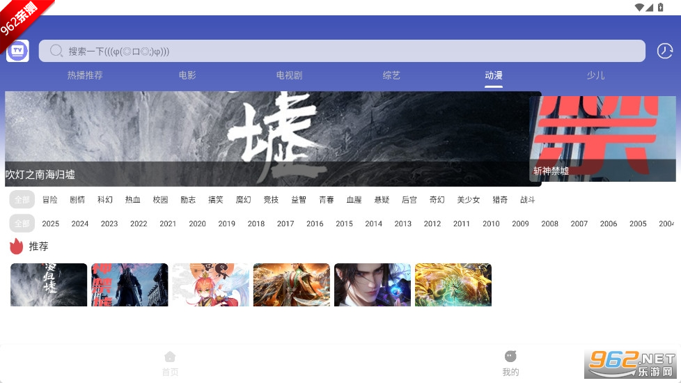 �¼���Ӱ��app�ٷ�pro���ͼ3