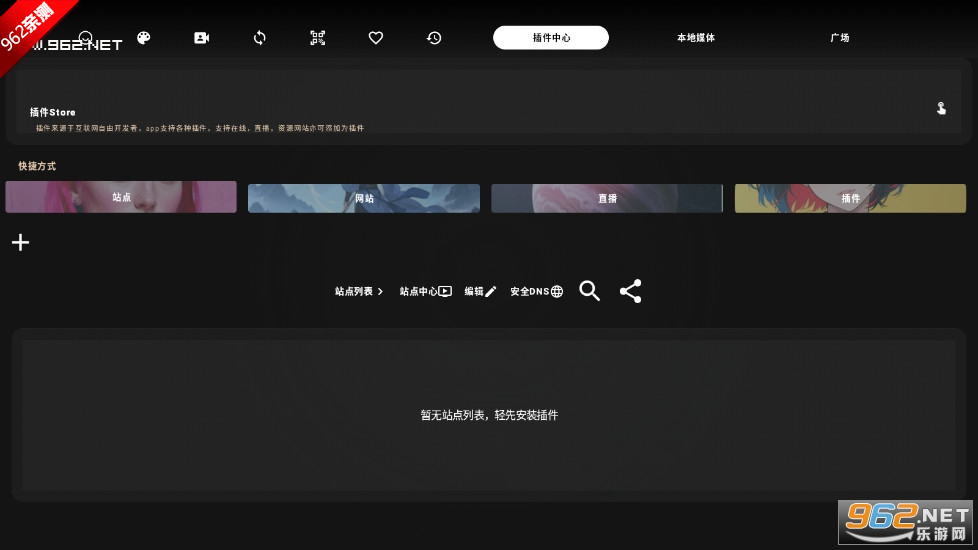 OK Player Pro���°�ٷ������ͼ0