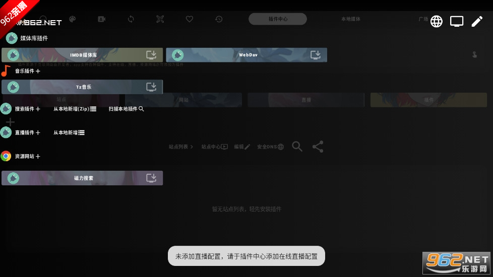 OK Player Pro���°�ٷ������ͼ4