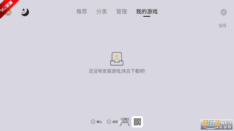 С��ģ�������ذ�v1.4.1 �������ͼ3