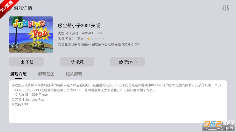 С��ģ�������ذ�v1.4.1 �������ͼ4