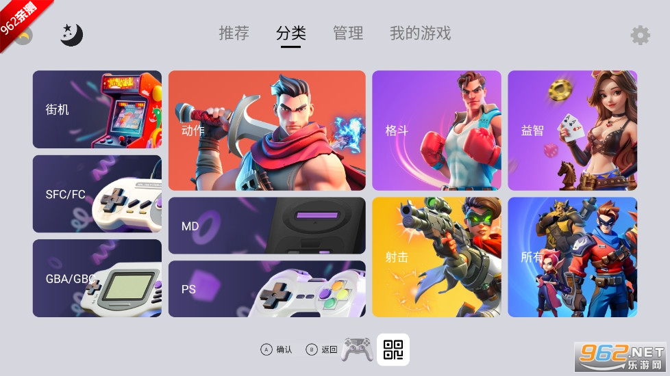 С��ģ�������ذ�v1.4.1 �������ͼ2