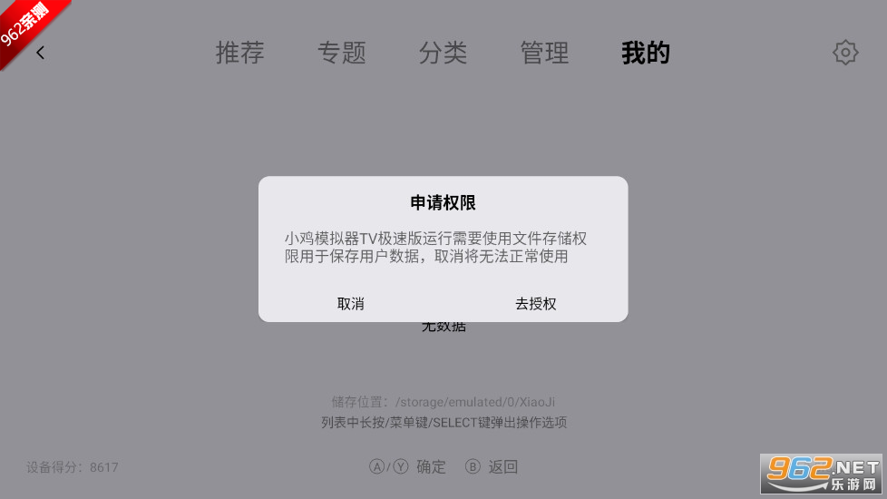 С��ģ����TV���ٰ���Ѱ�v1.3.9��ͼ5