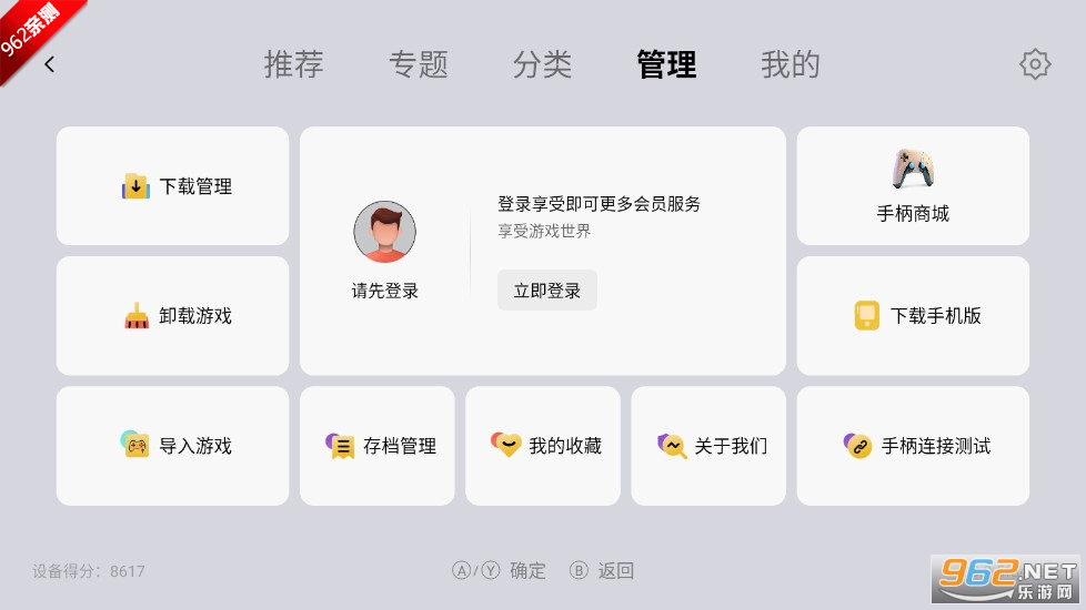 С��ģ����TV���ٰ���Ѱ�v1.3.9��ͼ3