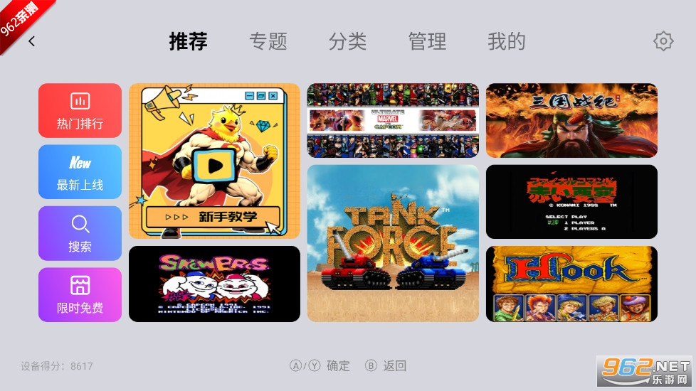 С��ģ����TV���ٰ���Ѱ�v1.3.9��ͼ2