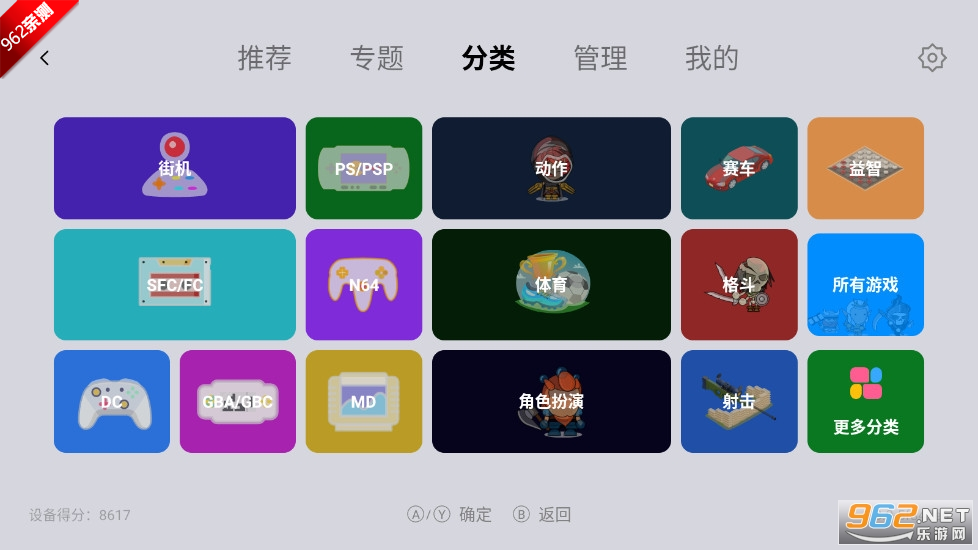 С��ģ����TV���ٰ���Ѱ�v1.3.9��ͼ1