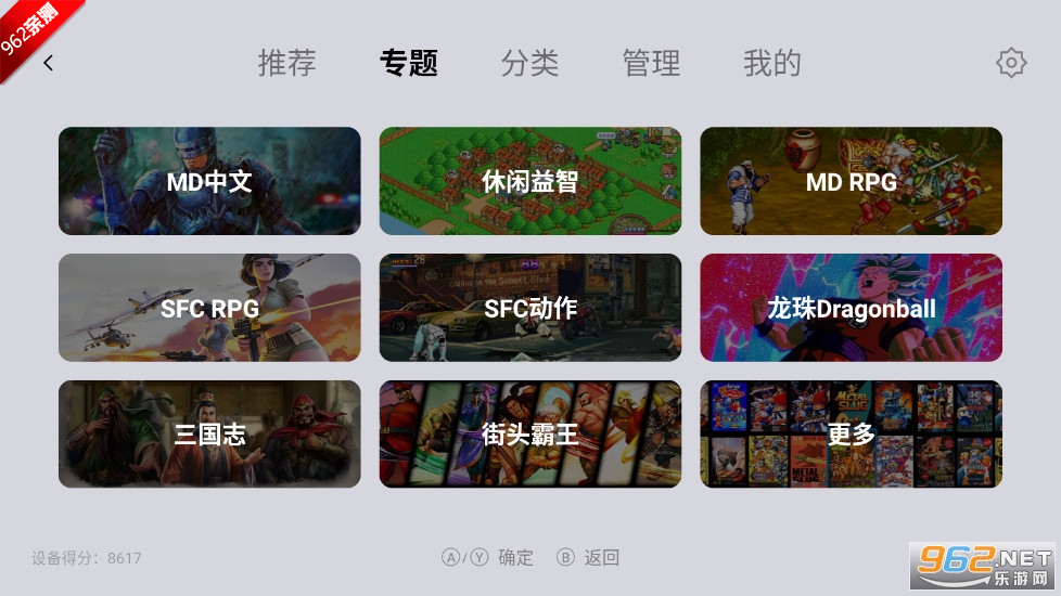 С��ģ����TV���ٰ���Ѱ�v1.3.9��ͼ0