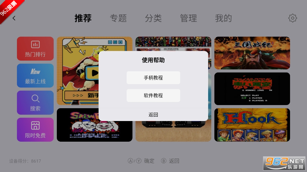 С��ģ����TV���ٰ���Ѱ�v1.3.9��ͼ4