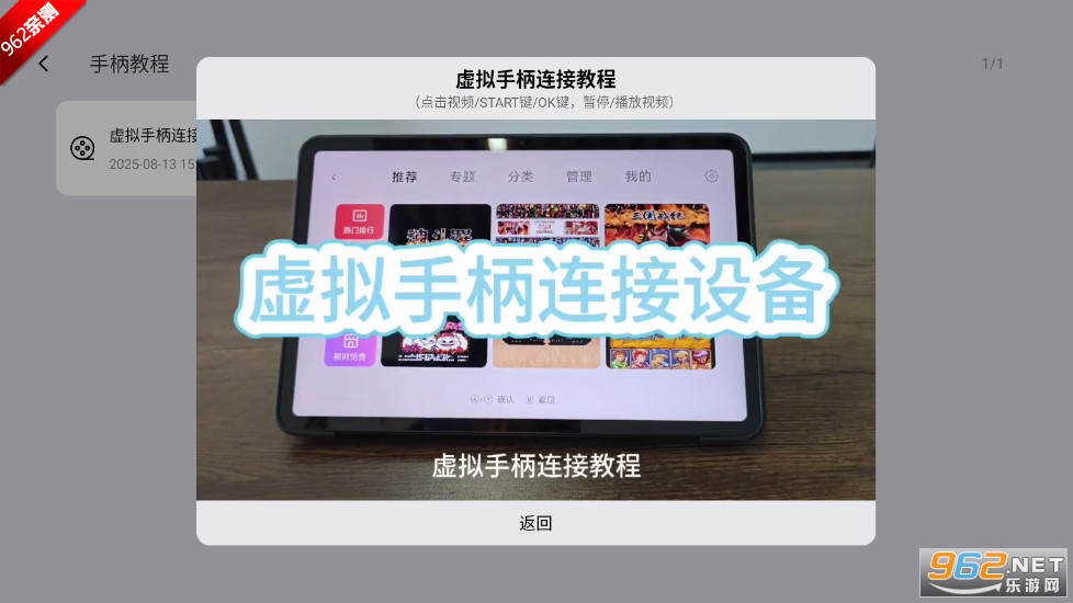 С��ģ����TV���ٰ���Ѱ�v1.3.9��ͼ7