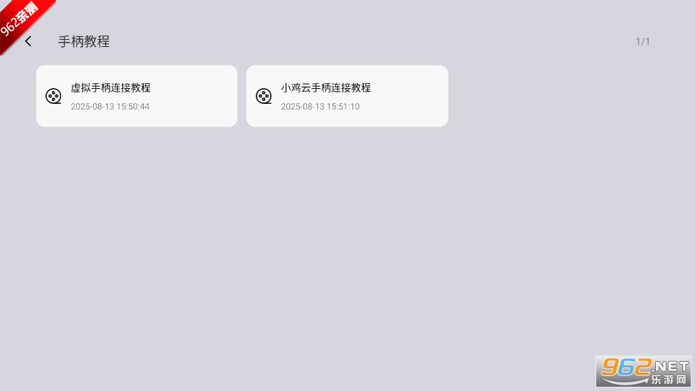 С��ģ����TV���ٰ���Ѱ�v1.3.9��ͼ6