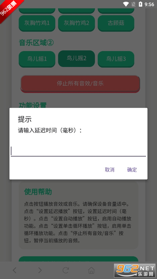 ���ҡ����������������v1.0 ���°��ͼ0