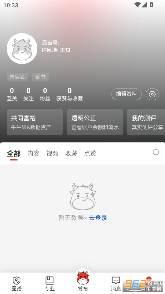 ���װ�app��ͼ1