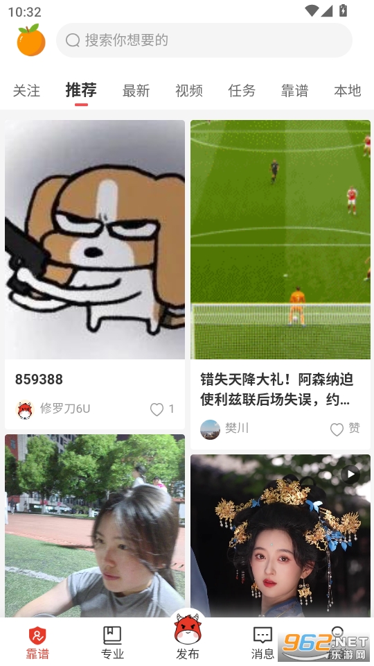 ���װ�app��ͼ3