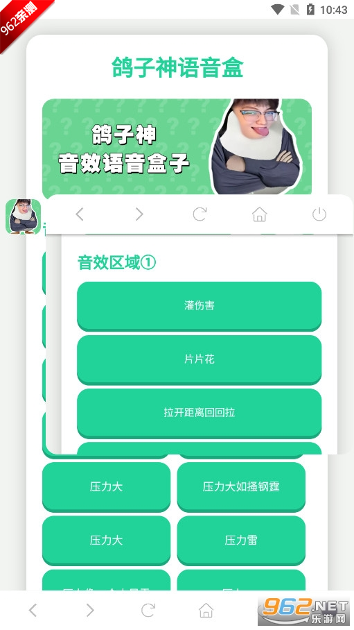 ��������������app��ͼ3