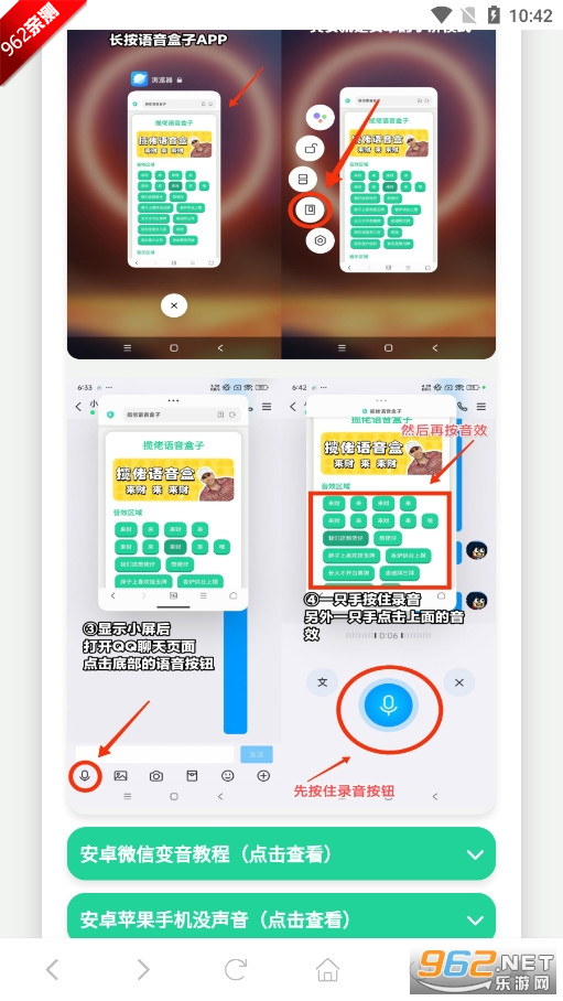 ��������������app��ͼ4