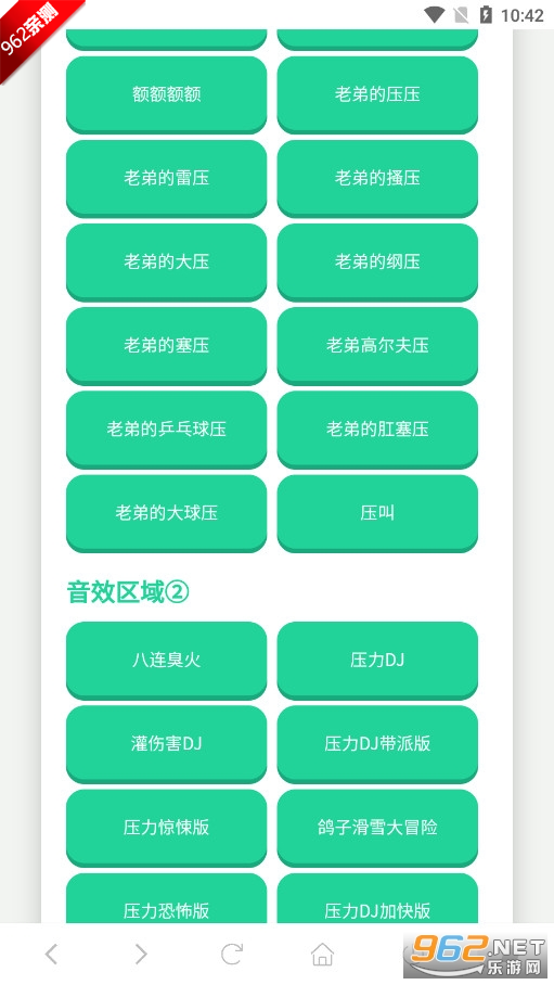 ��������������app��ͼ2