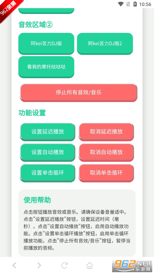 ӡ�Ȱ����������Ӱ�k������ѽ�ﱿappv1.0 ���°��ͼ1