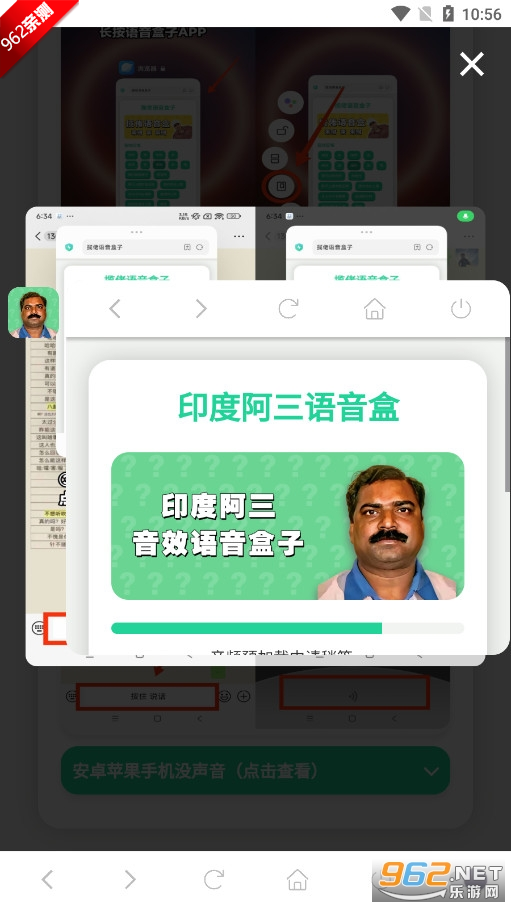 ӡ�Ȱ����������Ӱ�k������ѽ�ﱿappv1.0 ���°��ͼ5