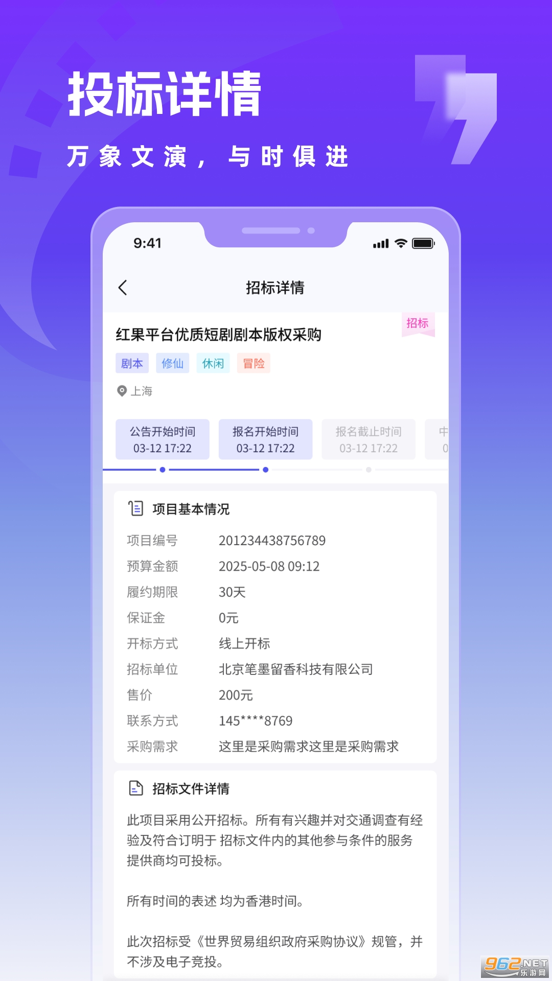 ��������appv1.1.1��ͼ0