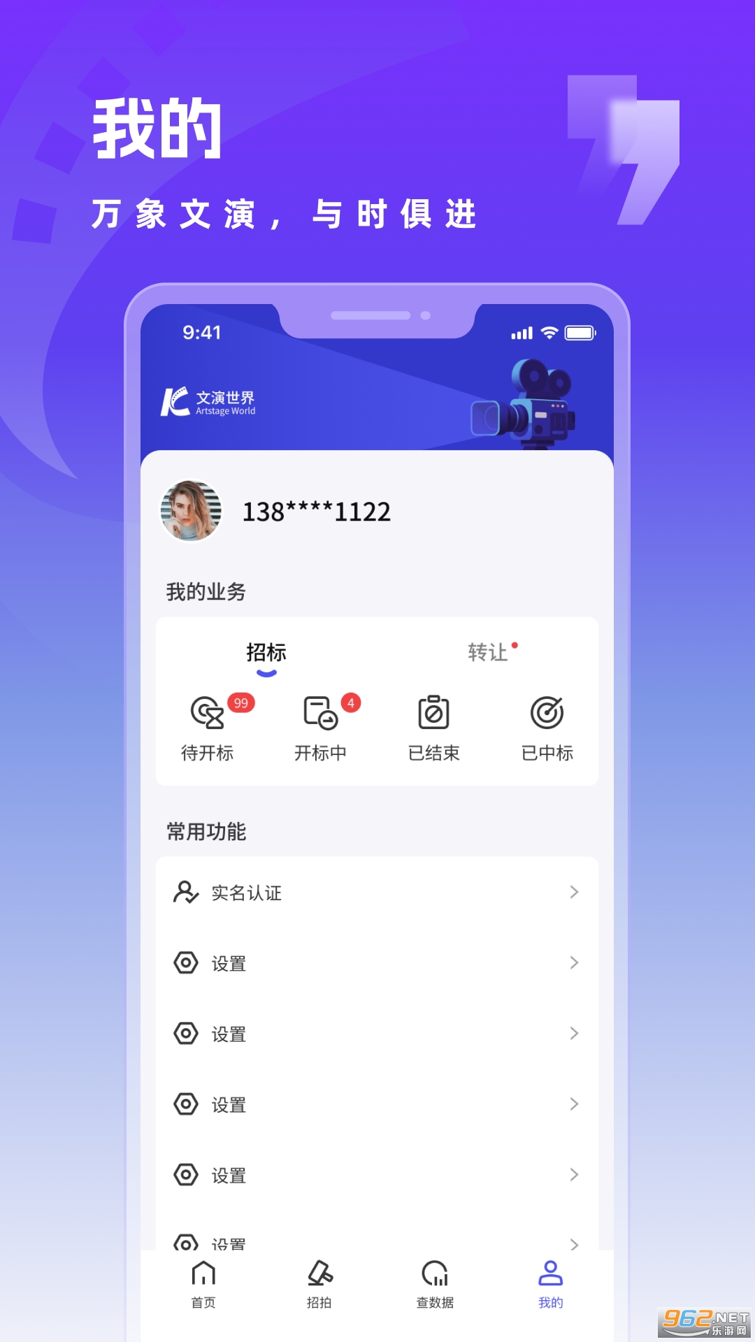 ��������appv1.1.1��ͼ1
