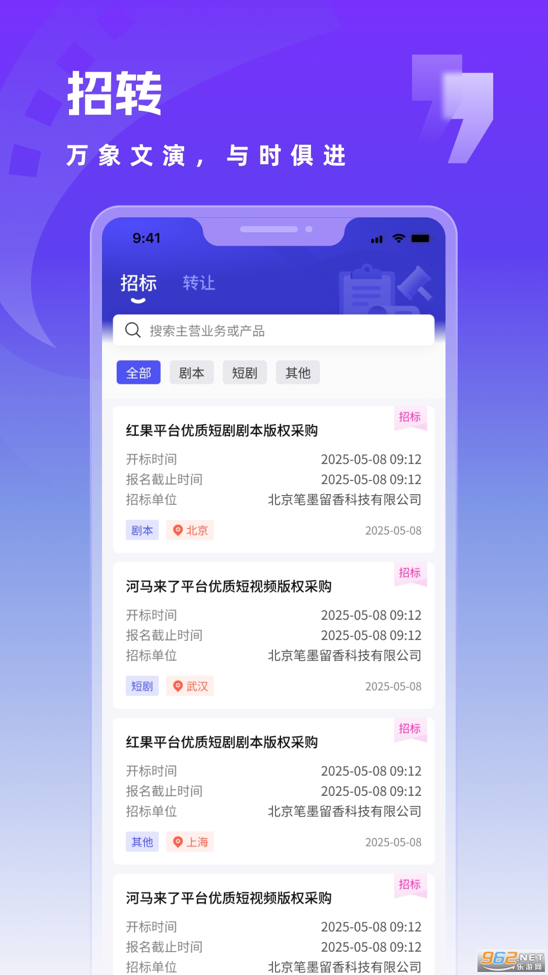 ��������appv1.1.1��ͼ2