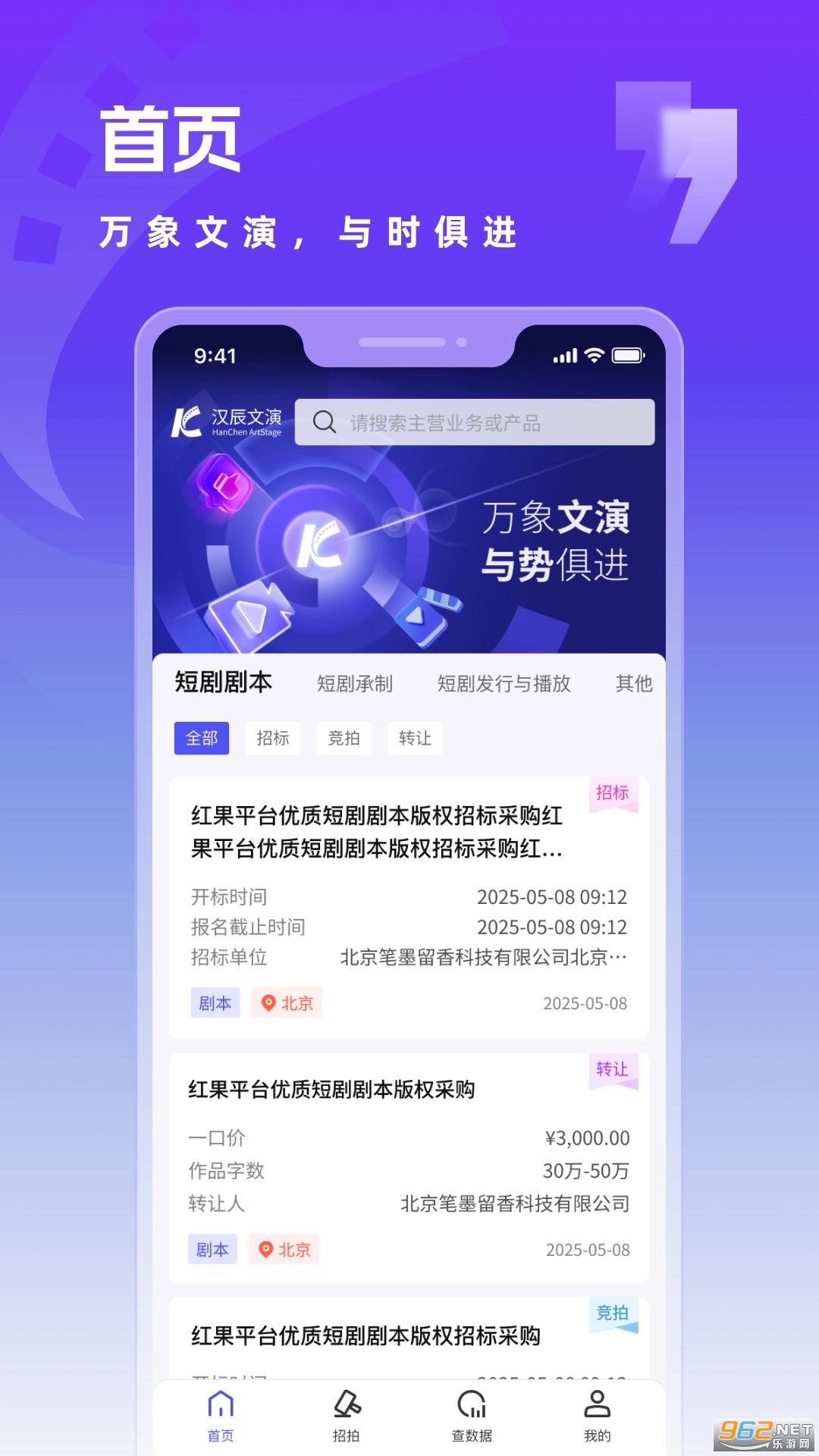 ��������appv1.1.1��ͼ3