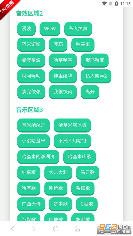 �����������������ӱ��������°汾��ͼ0