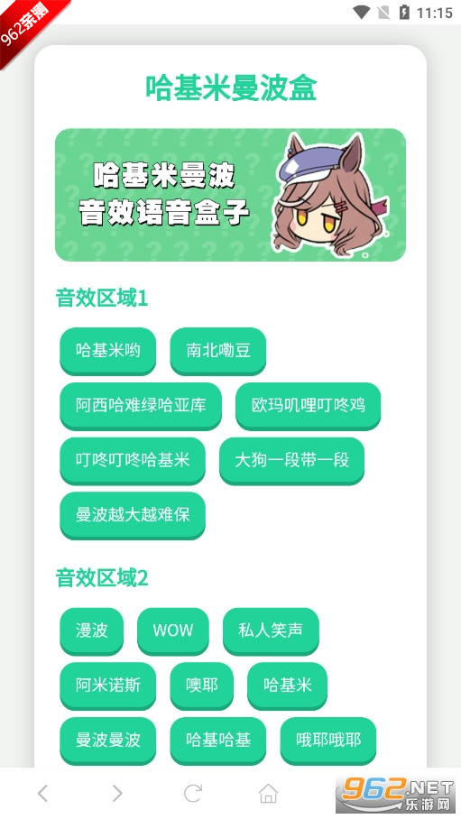 �����������������ӱ��������°汾��ͼ3
