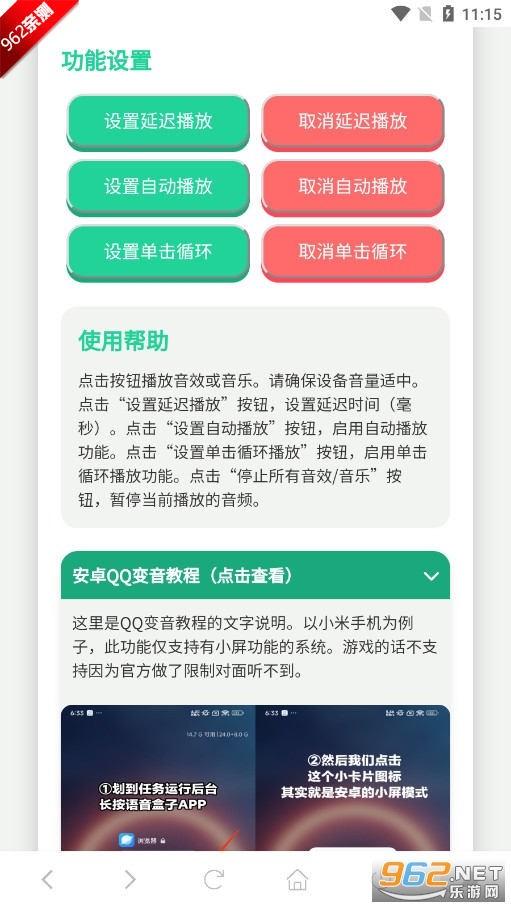 �����������������ӱ��������°汾��ͼ1