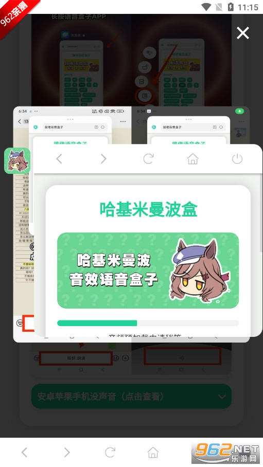 �����������������ӱ��������°汾��ͼ2
