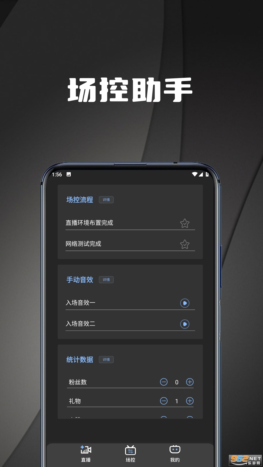 ֱ������Ѽ�����ֻ���v1.3��ͼ0