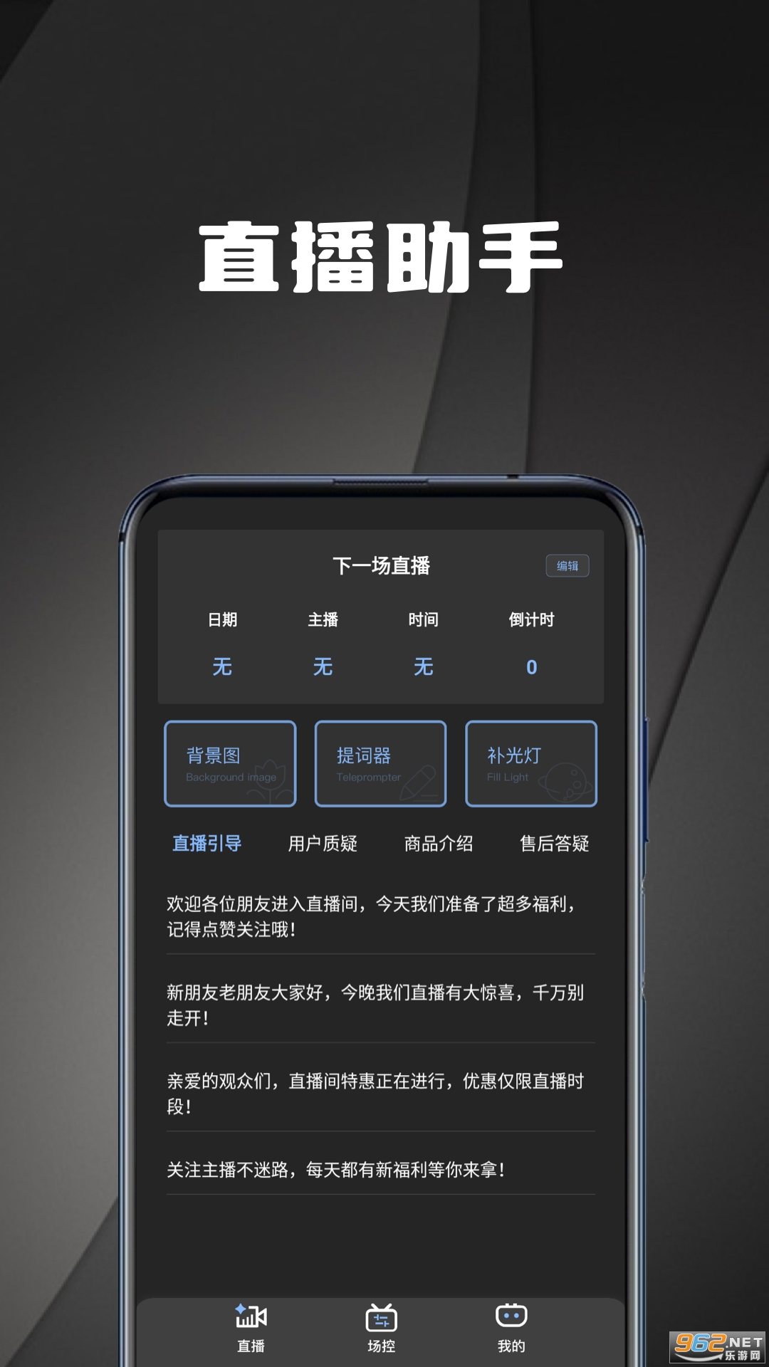 ֱ������Ѽ�����ֻ���v1.3��ͼ3