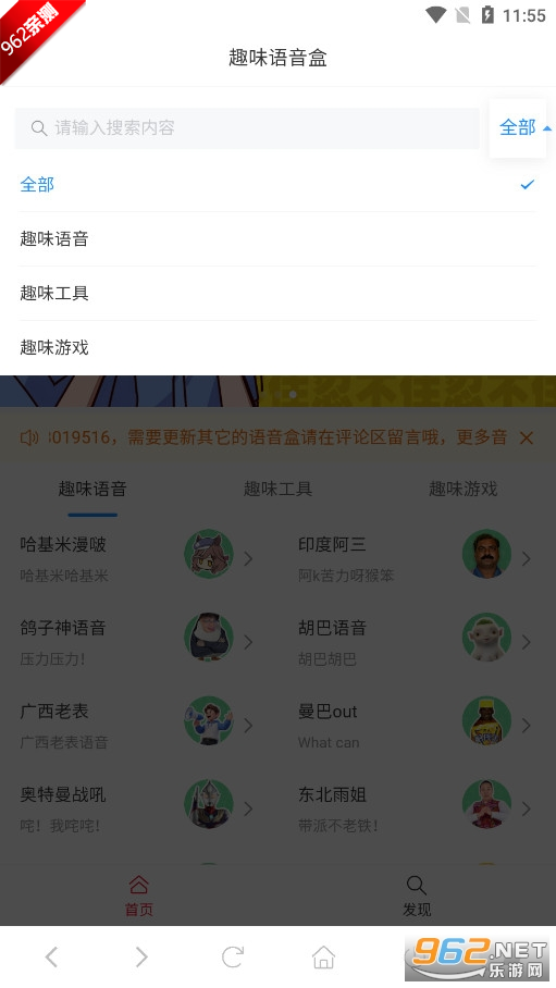 Ȥζ������3.1�汾��ȫ�ϼ����ͼ4